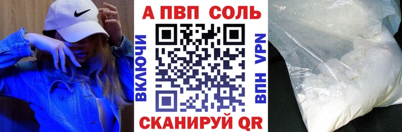 Магазин наркотиков Ветлуга ГАШ  Галлюциногенные грибы  Меф мяу мяу  Бошки Шишки  COCAIN 