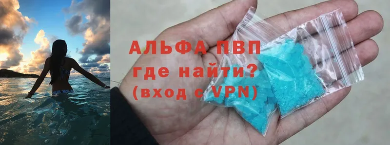 нарко площадка Telegram  Ветлуга  A-PVP VHQ 