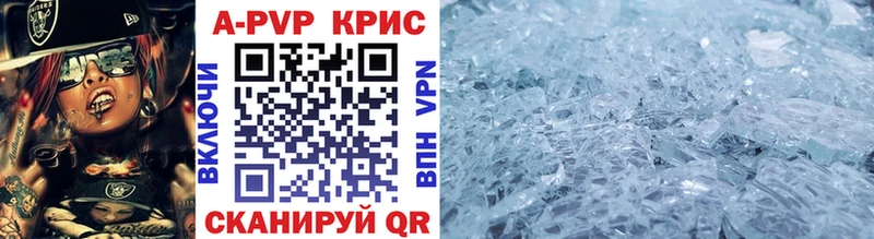 A-PVP кристаллы блэк спрут вход Ветлуга