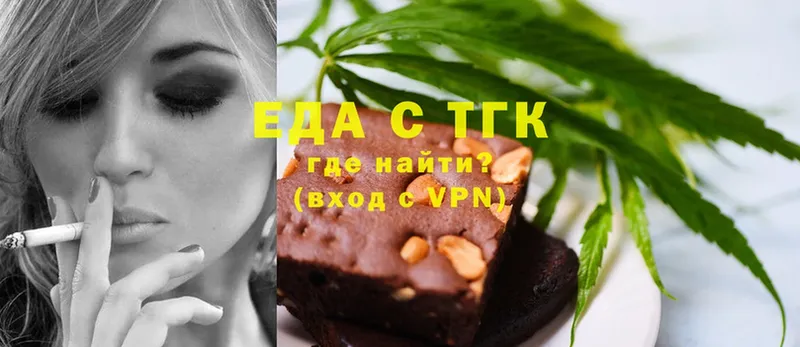 Cannafood марихуана  магазин  наркотиков  Ветлуга 