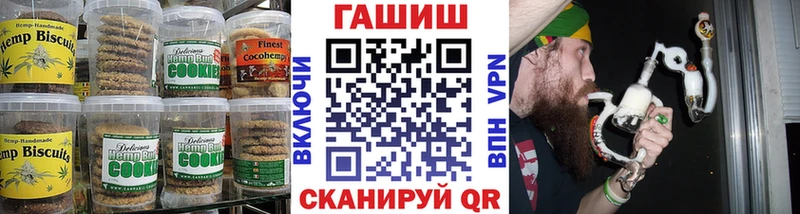 Canna-Cookies конопля  Ветлуга 