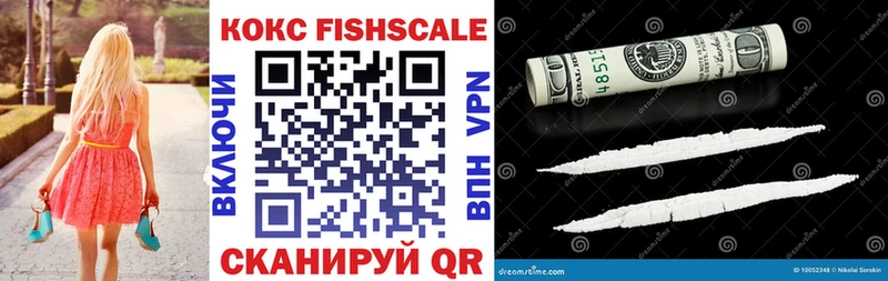 Кокаин VHQ  продажа наркотиков  Ветлуга 