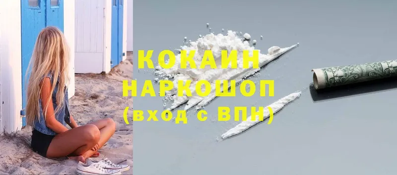 omg tor  Ветлуга  КОКАИН Fish Scale 