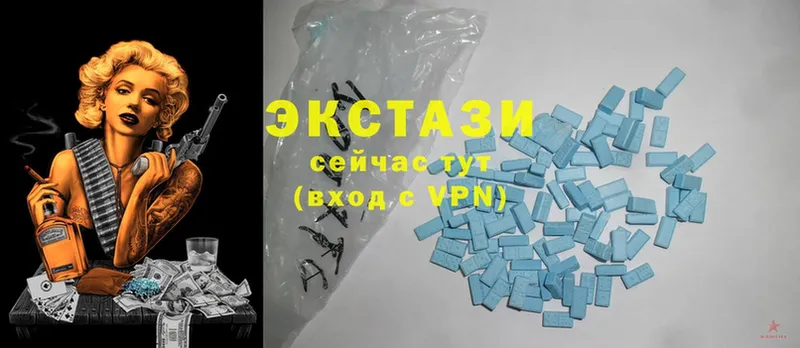 Ecstasy 300 mg  Ветлуга 