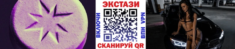 Экстази DUBAI  Ветлуга 