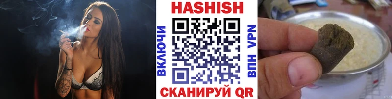 ГАШИШ убойный  Ветлуга 