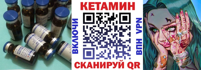 закладки  Ветлуга  Кетамин VHQ 
