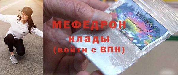 ПСИЛОЦИБИНОВЫЕ ГРИБЫ Горнозаводск