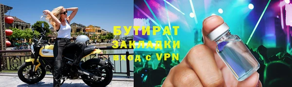 мефедрон VHQ Горно-Алтайск