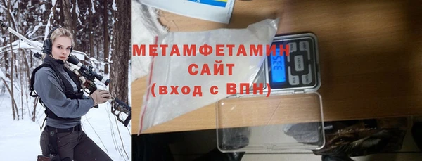 мефедрон мука Верхнеуральск