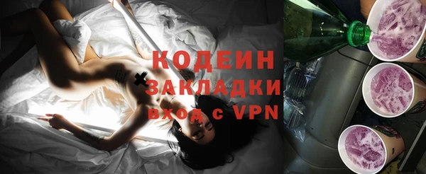 МДПВ Бронницы