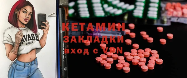 крисы Верея