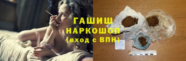 трава Верхний Тагил