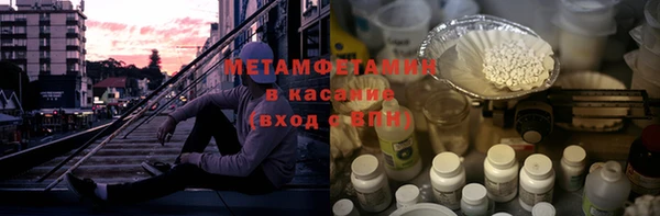 трава Верхний Тагил