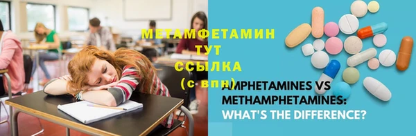 трава Верхний Тагил
