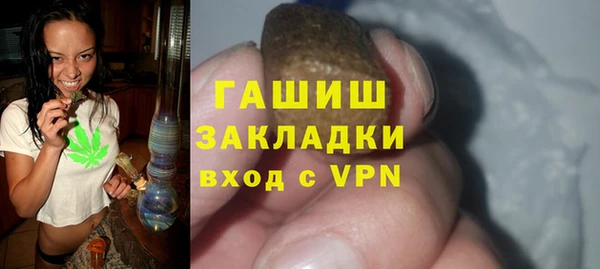 трава Верхний Тагил
