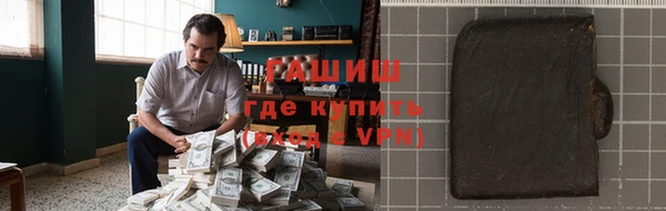 шишки Бугульма