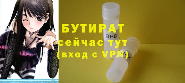 шишки Бугульма