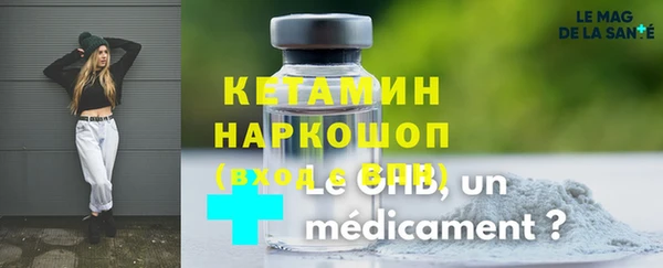 трава Верхний Тагил
