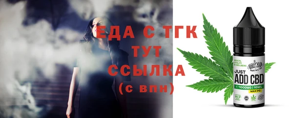 мефедрон мука Верхнеуральск