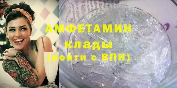 мефедрон мука Верхнеуральск