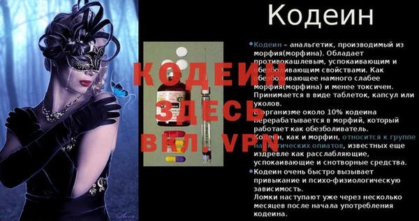 трава Верхний Тагил