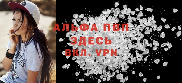 крисы Верея