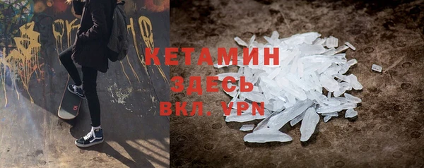 трава Верхний Тагил