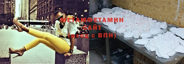 трава Верхний Тагил