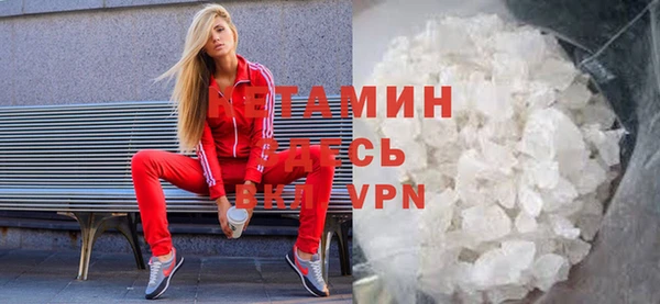 шишки Бугульма