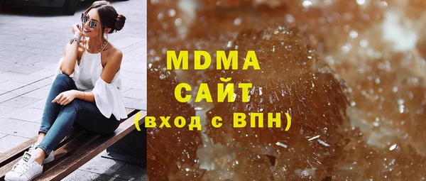 шишки Бугульма