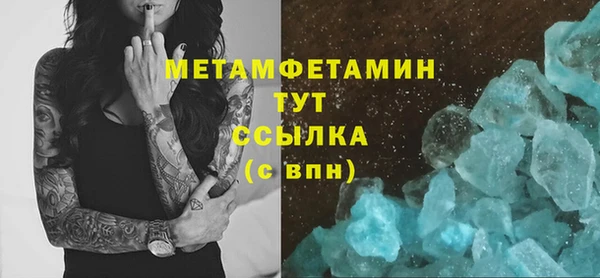 крисы Верея