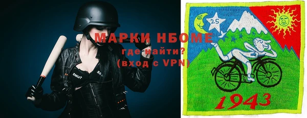 мефедрон мука Верхнеуральск