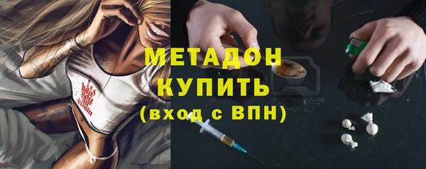 трава Верхний Тагил