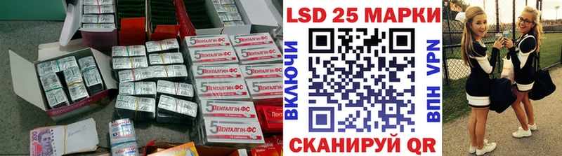 LSD-25 экстази ecstasy  купить  цена  Ветлуга 