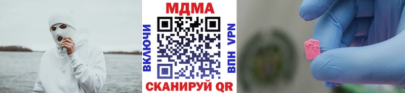 МДМА молли  Ветлуга 