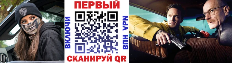 Метамфетамин Декстрометамфетамин 99.9%  Ветлуга 
