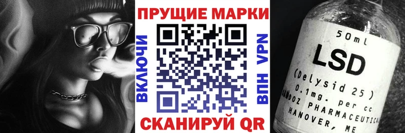 Марки NBOMe 1500мкг Ветлуга